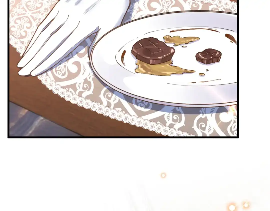 《拒做黑龙的囚爱新娘》第39话 追求者！ 第14页