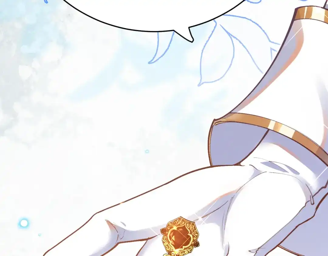 《拒做黑龙的囚爱新娘》第40话 幽会 第44页
