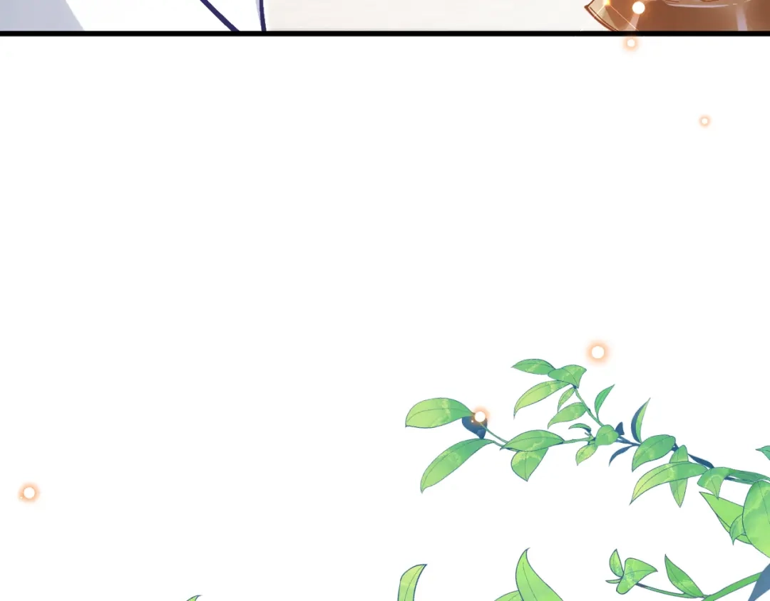 《拒做黑龙的囚爱新娘》第40话 幽会 第14页