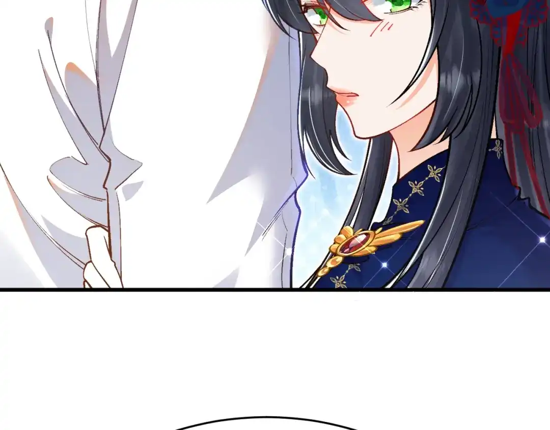 《拒做黑龙的囚爱新娘》第40话 幽会 第58页
