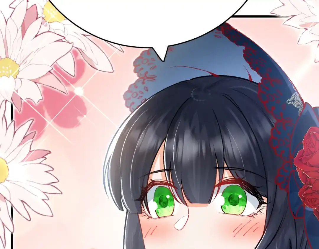 《拒做黑龙的囚爱新娘》第40话 幽会 第51页
