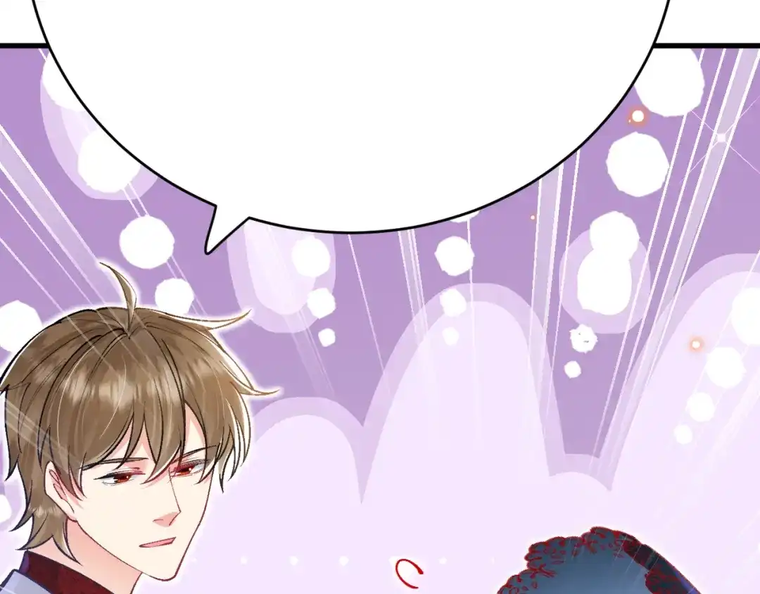 《拒做黑龙的囚爱新娘》第40话 幽会 第30页