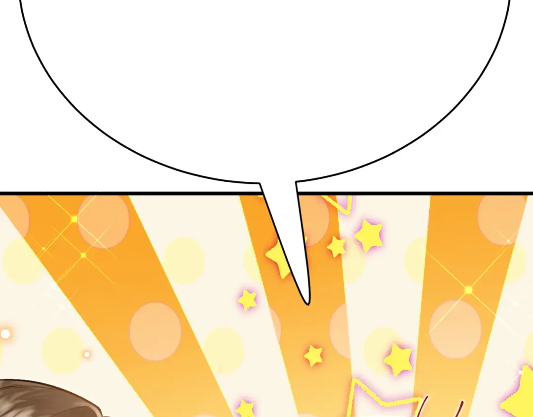 《拒做黑龙的囚爱新娘》第41话 也许我们会在一起！ 第68页
