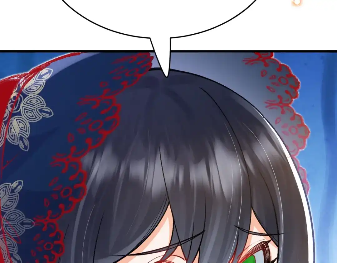 《拒做黑龙的囚爱新娘》第41话 也许我们会在一起！ 第54页