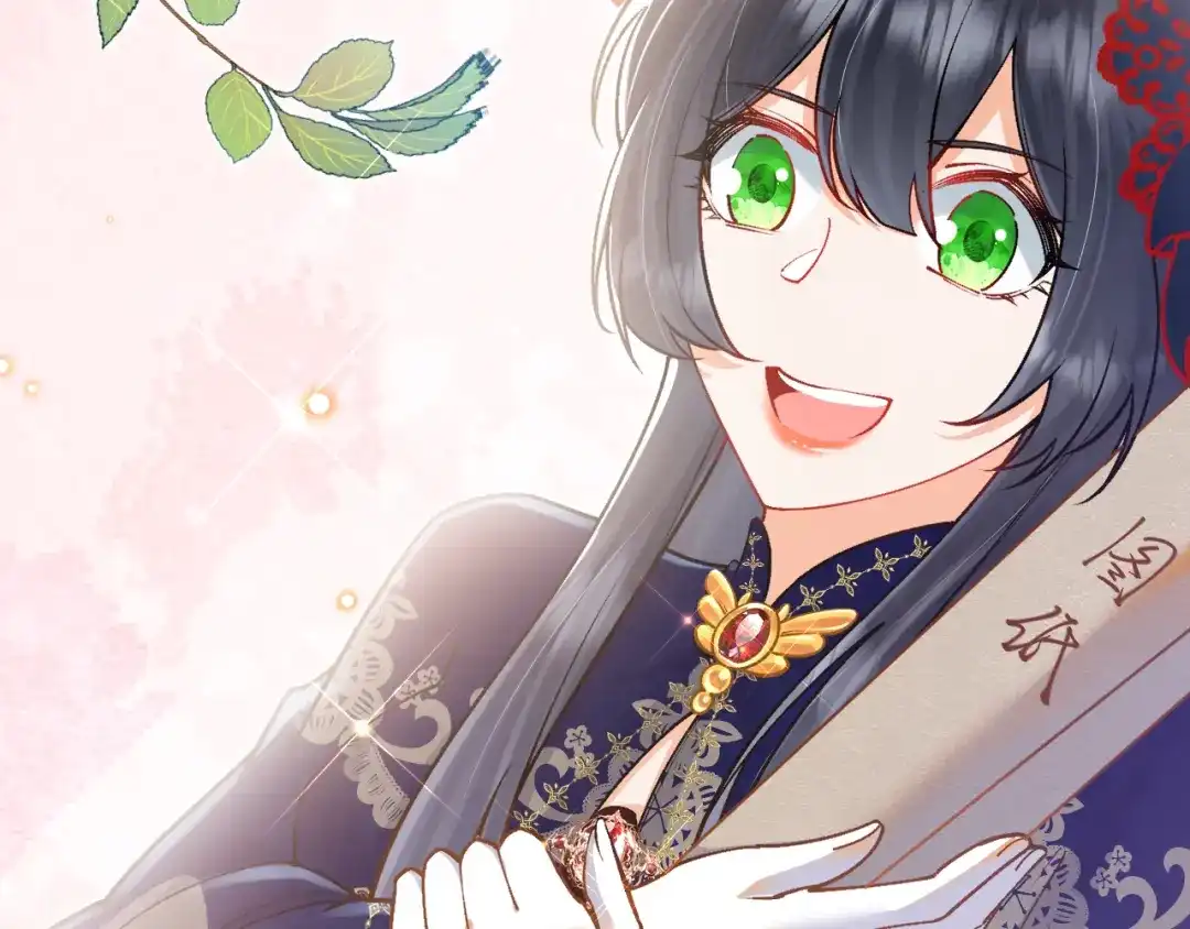 《拒做黑龙的囚爱新娘》第41话 也许我们会在一起！ 第8页