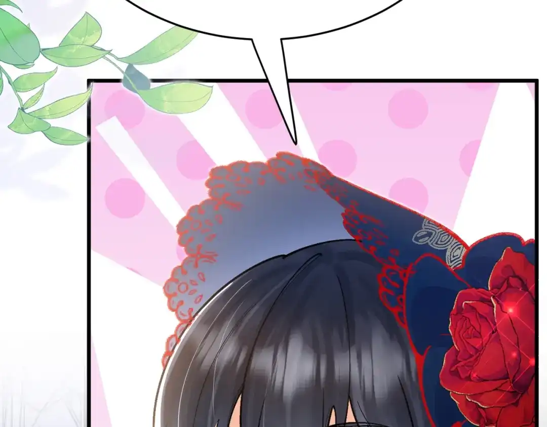 《拒做黑龙的囚爱新娘》第41话 也许我们会在一起！ 第78页