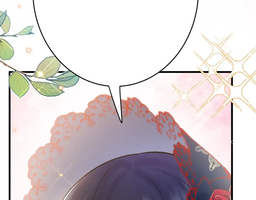 《拒做黑龙的囚爱新娘》第41话 也许我们会在一起！ 第117页