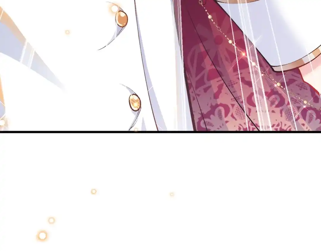 《拒做黑龙的囚爱新娘》第41话 也许我们会在一起！ 第25页