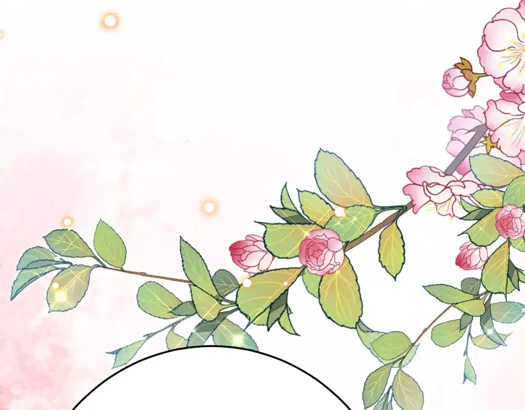 《拒做黑龙的囚爱新娘》第41话 也许我们会在一起！ 第6页