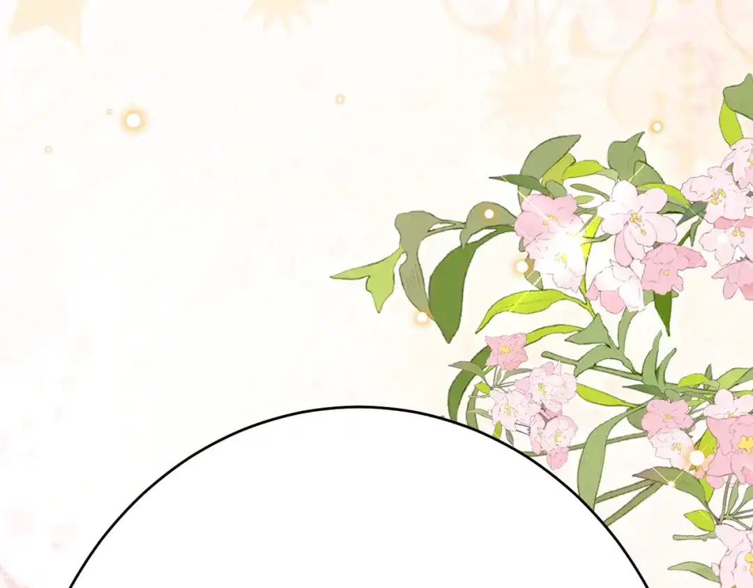 《拒做黑龙的囚爱新娘》第41话 也许我们会在一起！ 第168页