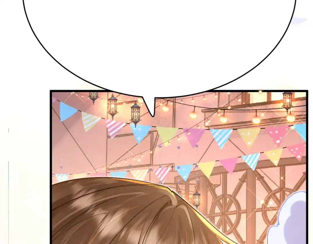 《拒做黑龙的囚爱新娘》第41话 也许我们会在一起！ 第73页