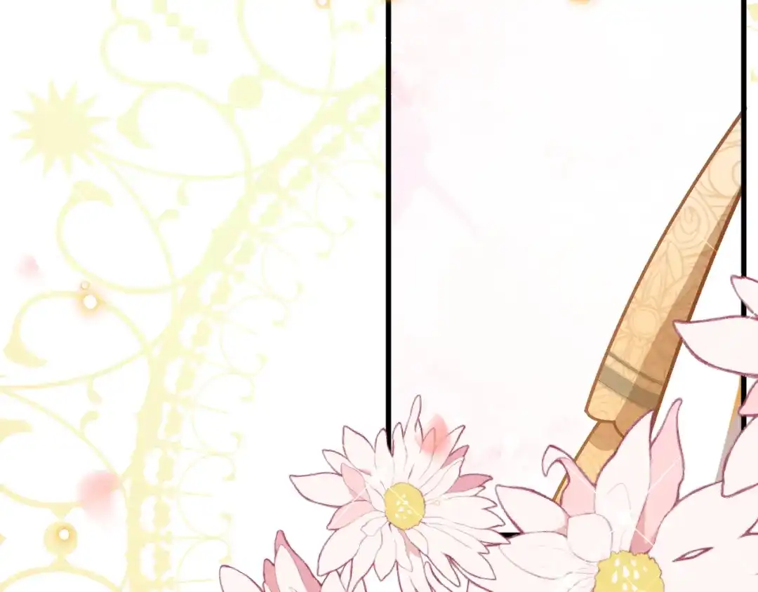 《拒做黑龙的囚爱新娘》第41话 也许我们会在一起！ 第166页