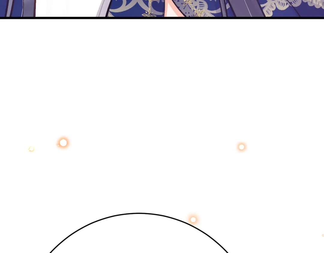 《拒做黑龙的囚爱新娘》第41话 也许我们会在一起！ 第56页