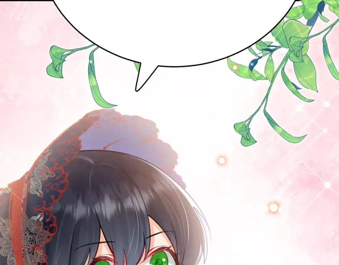 《拒做黑龙的囚爱新娘》第42话 追求者！ 第64页