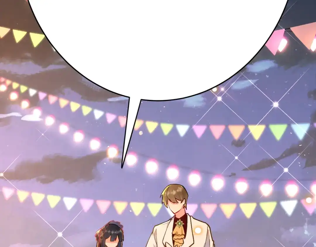 《拒做黑龙的囚爱新娘》第42话 追求者！ 第70页