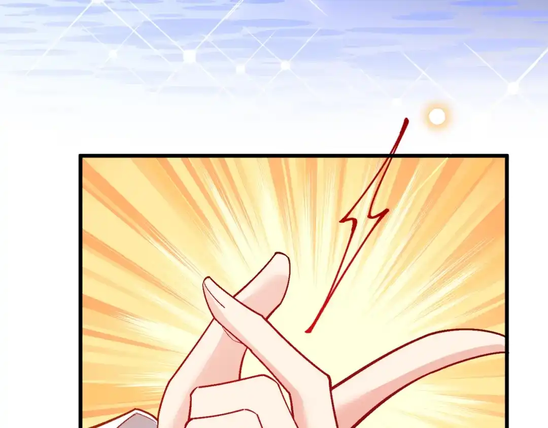 《拒做黑龙的囚爱新娘》第42话 追求者！ 第112页