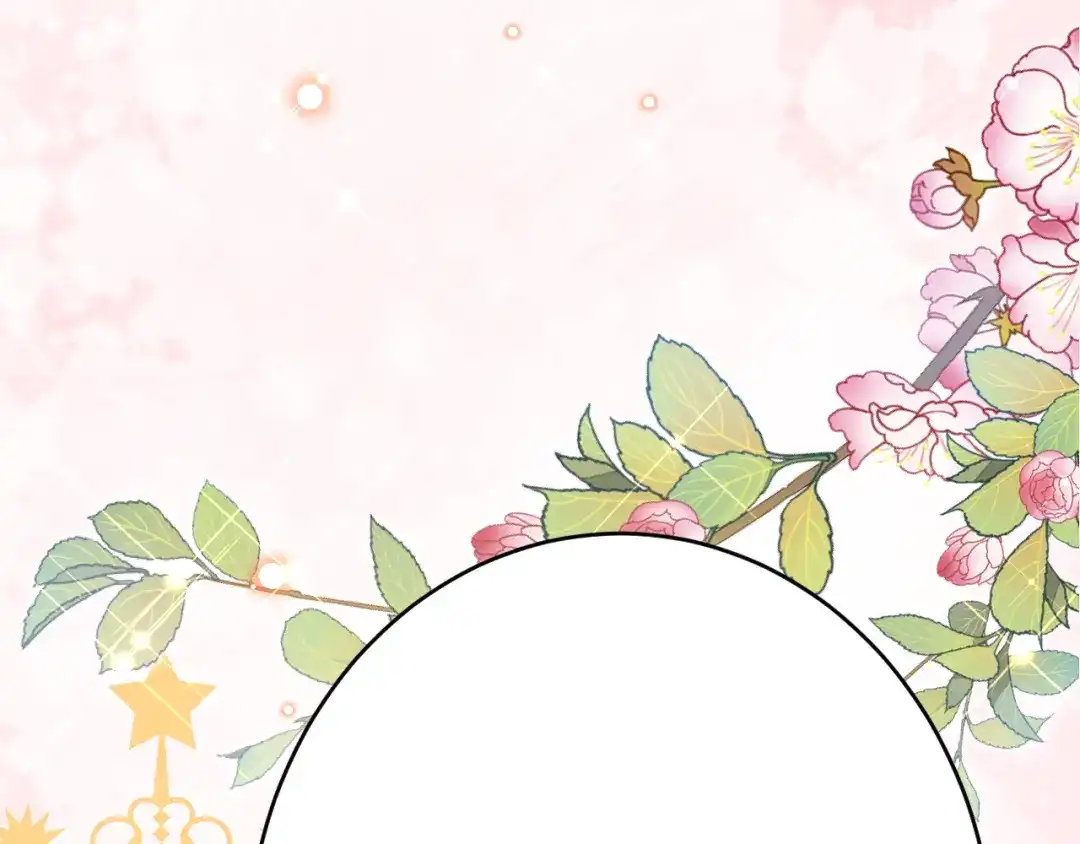 《拒做黑龙的囚爱新娘》第42话 追求者！ 第38页