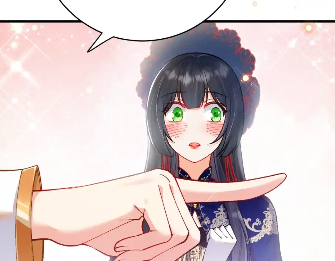 《拒做黑龙的囚爱新娘》第42话 追求者！ 第19页