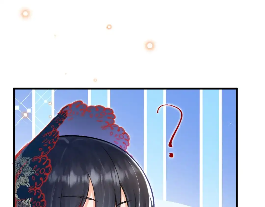 《拒做黑龙的囚爱新娘》第42话 追求者！ 第5页