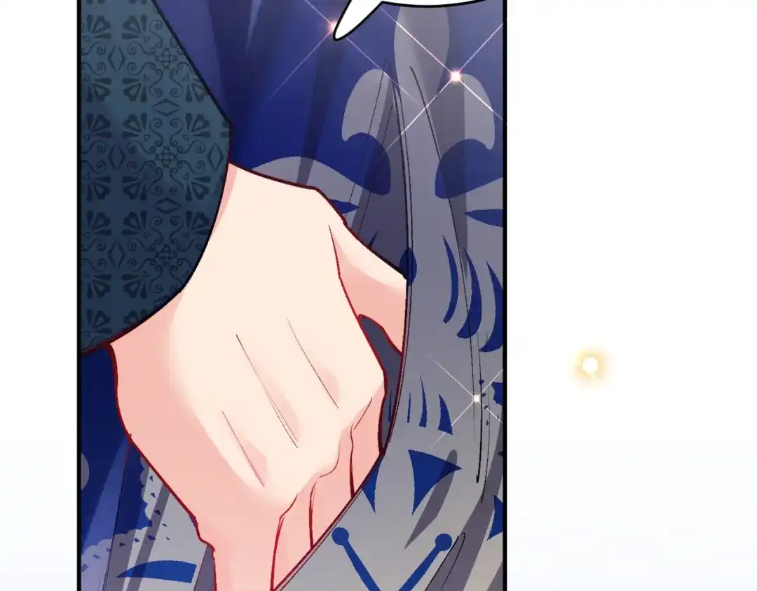 《拒做黑龙的囚爱新娘》第42话 追求者！ 第142页