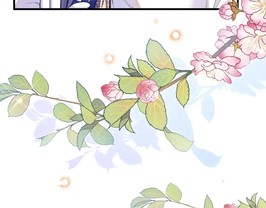 《拒做黑龙的囚爱新娘》第42话 追求者！ 第7页