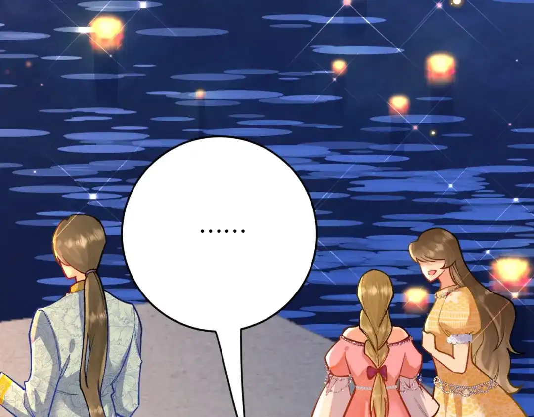 《拒做黑龙的囚爱新娘》第42话 追求者！ 第152页