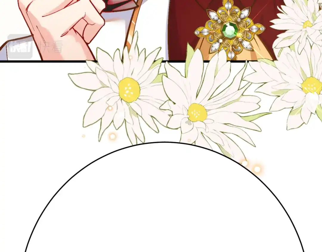 《拒做黑龙的囚爱新娘》第42话 追求者！ 第91页