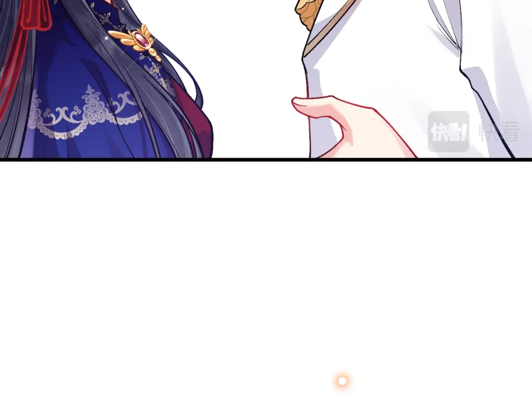 《拒做黑龙的囚爱新娘》第42话 追求者！ 第10页