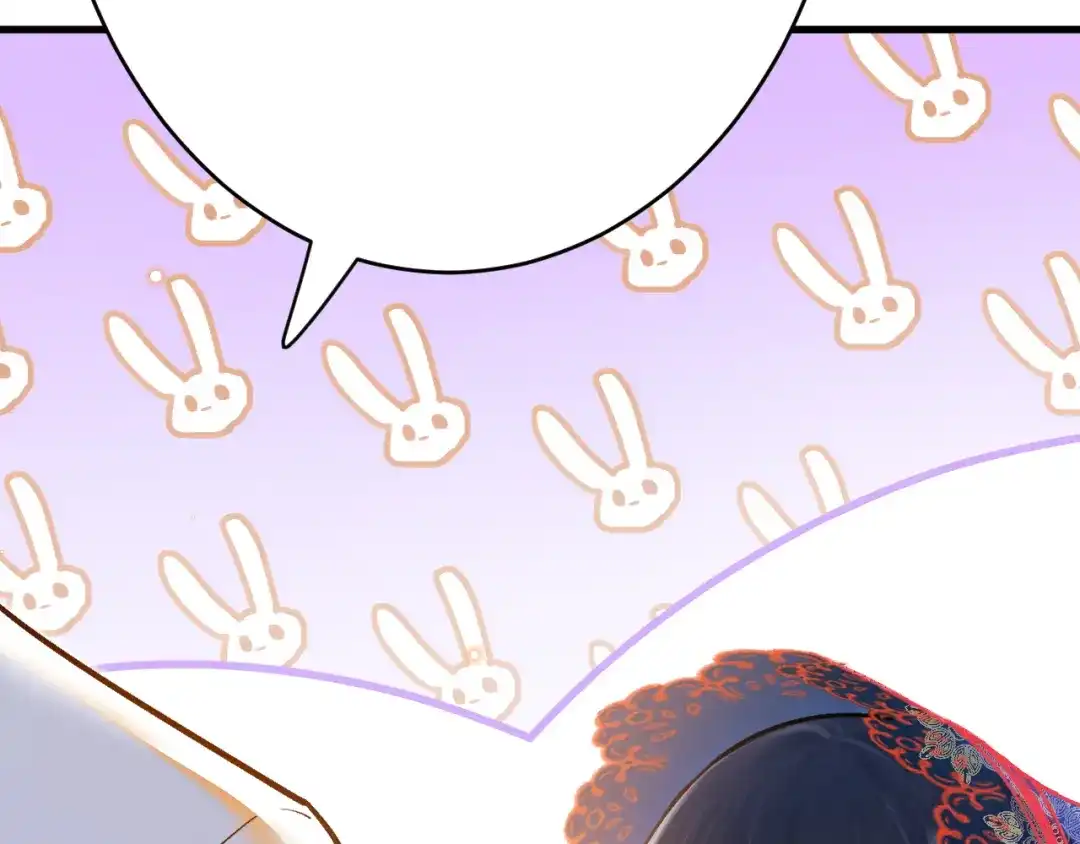 《拒做黑龙的囚爱新娘》第43话 失踪！ 第70页