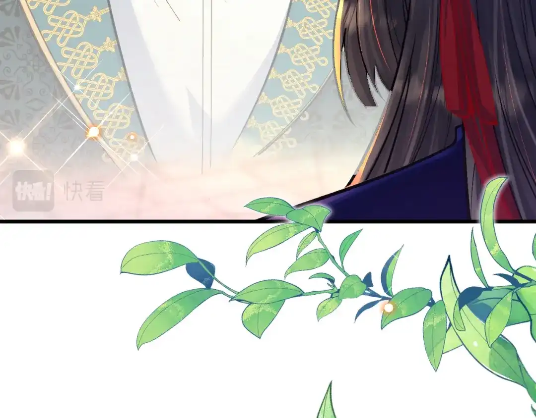 《拒做黑龙的囚爱新娘》第43话 失踪！ 第122页