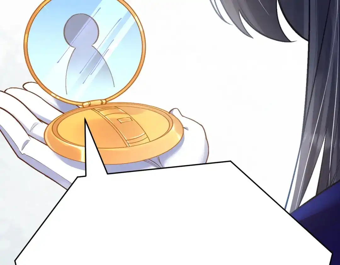 《拒做黑龙的囚爱新娘》第43话 失踪！ 第131页