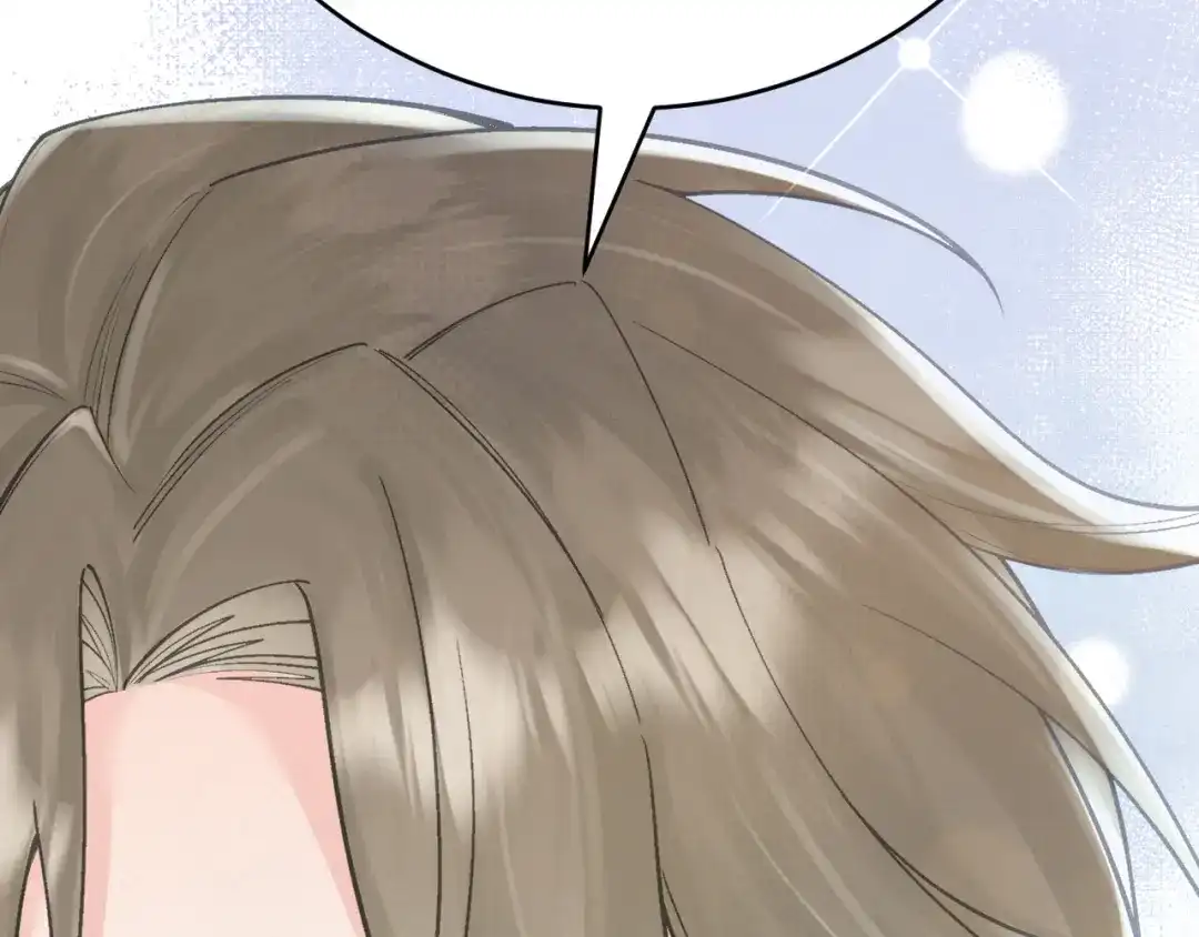 《拒做黑龙的囚爱新娘》第43话 失踪！ 第138页