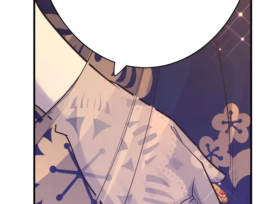 《拒做黑龙的囚爱新娘》第43话 失踪！ 第112页
