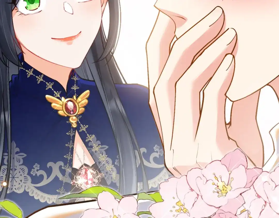 《拒做黑龙的囚爱新娘》第43话 失踪！ 第33页