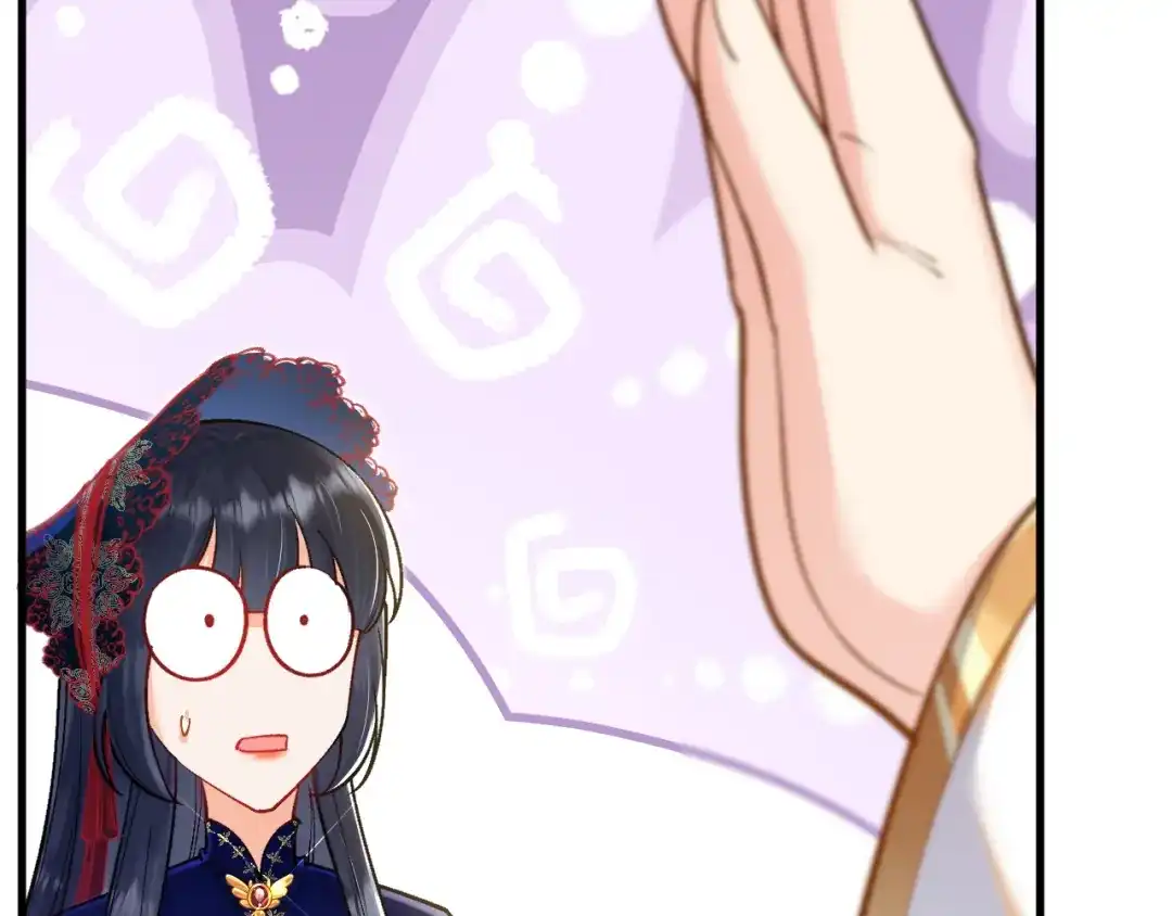 《拒做黑龙的囚爱新娘》第43话 失踪！ 第95页