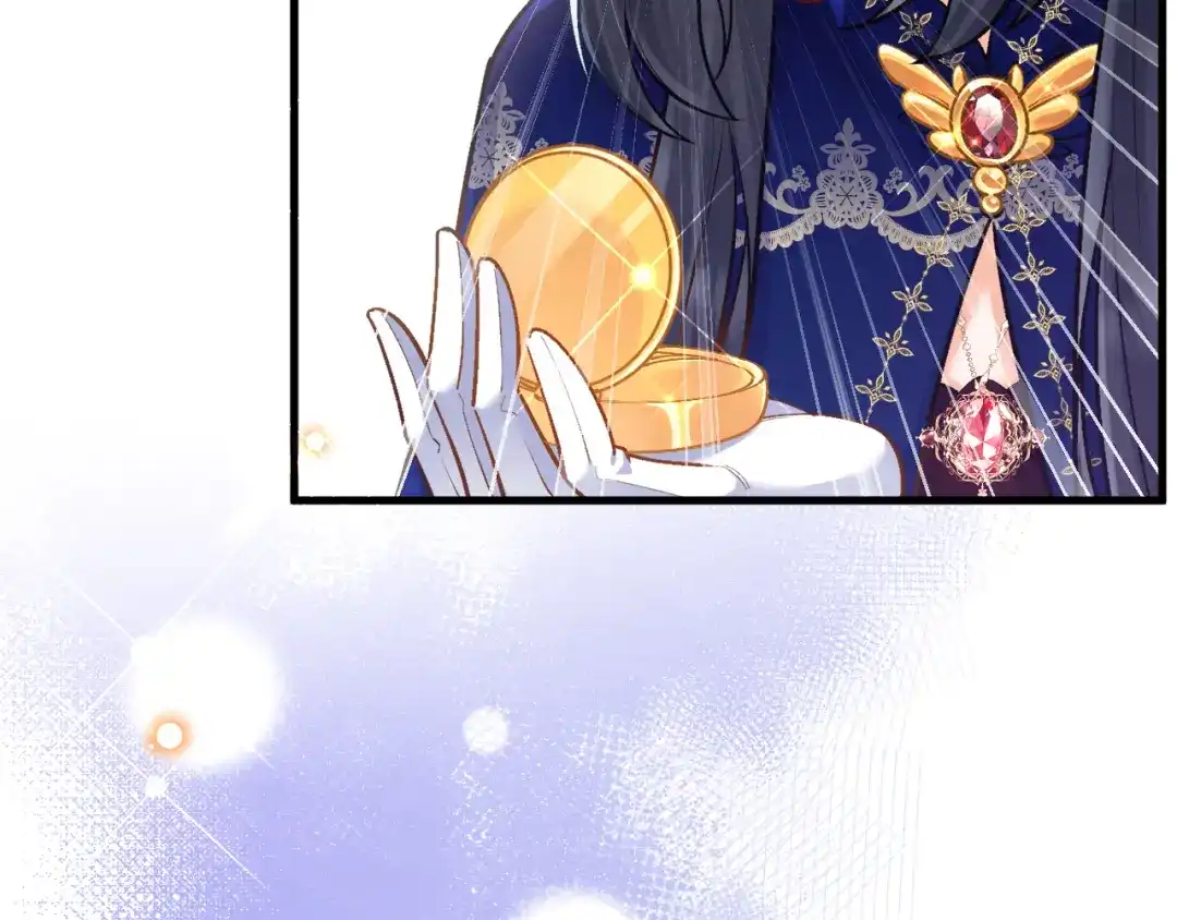 《拒做黑龙的囚爱新娘》第43话 失踪！ 第136页