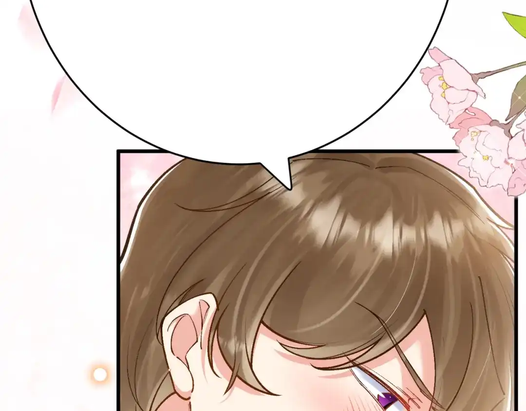 《拒做黑龙的囚爱新娘》第43话 失踪！ 第35页