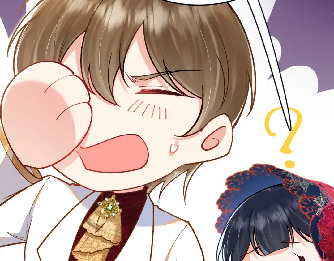 《拒做黑龙的囚爱新娘》第43话 失踪！ 第57页
