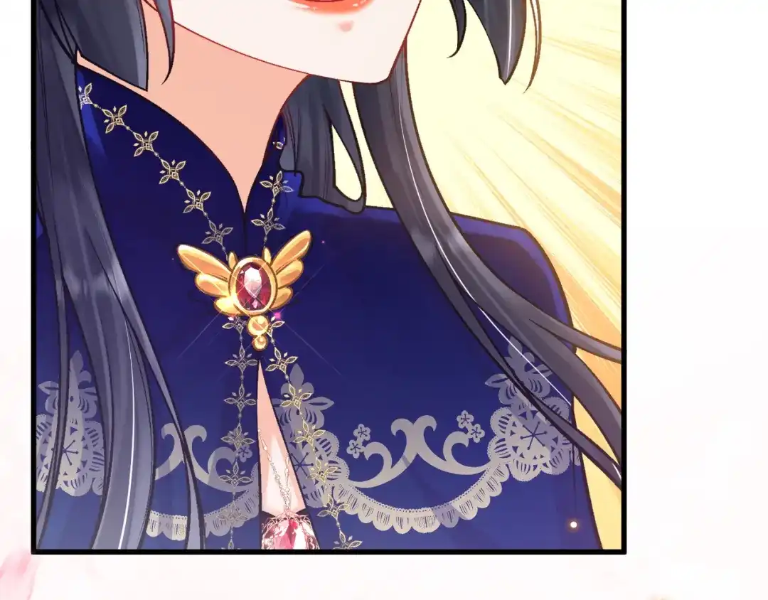 《拒做黑龙的囚爱新娘》第43话 失踪！ 第40页