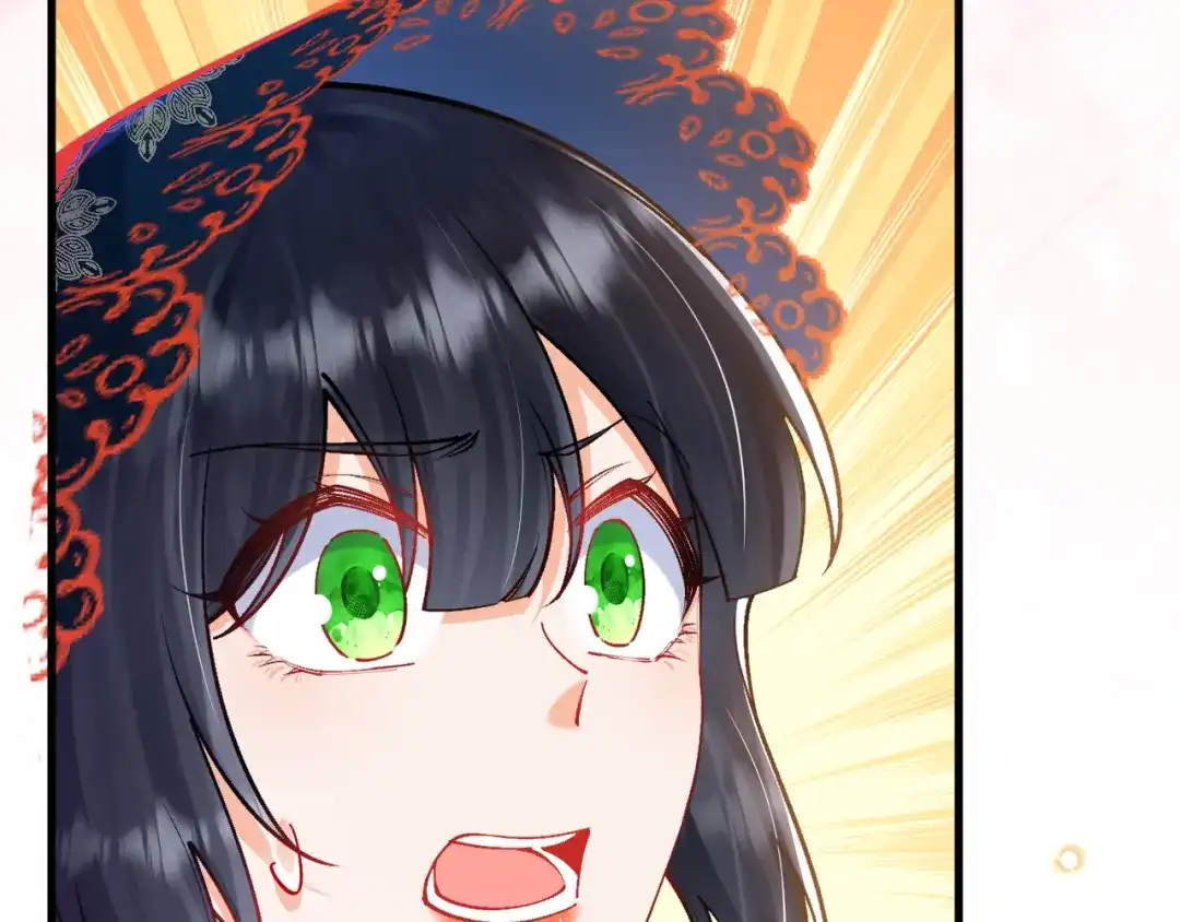《拒做黑龙的囚爱新娘》第43话 失踪！ 第39页
