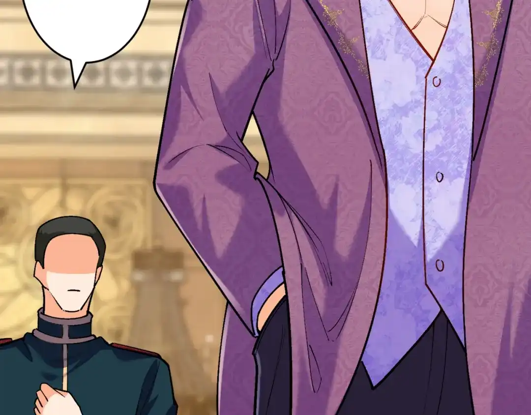 《拒做黑龙的囚爱新娘》第44话 孤身离开！ 第59页