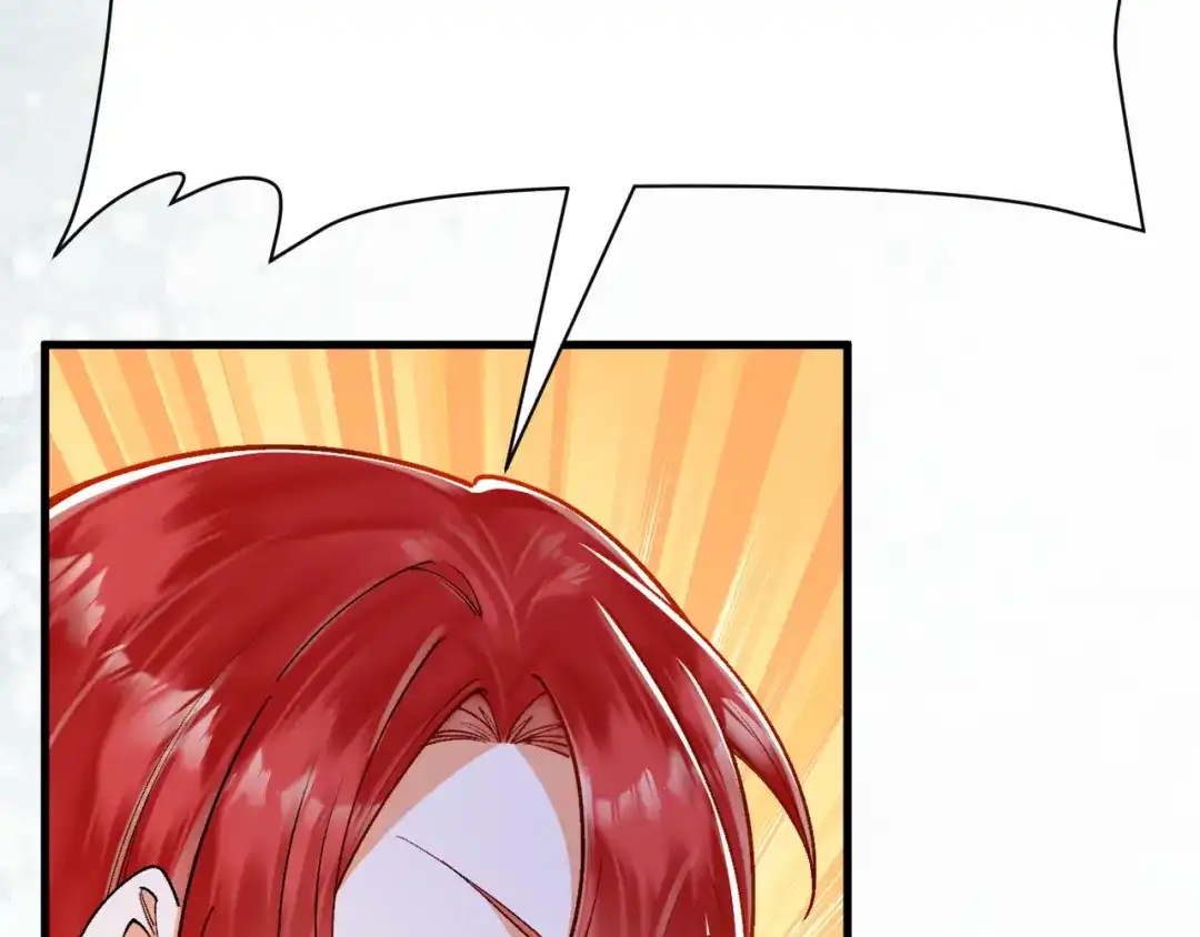 《拒做黑龙的囚爱新娘》第44话 孤身离开！ 第24页