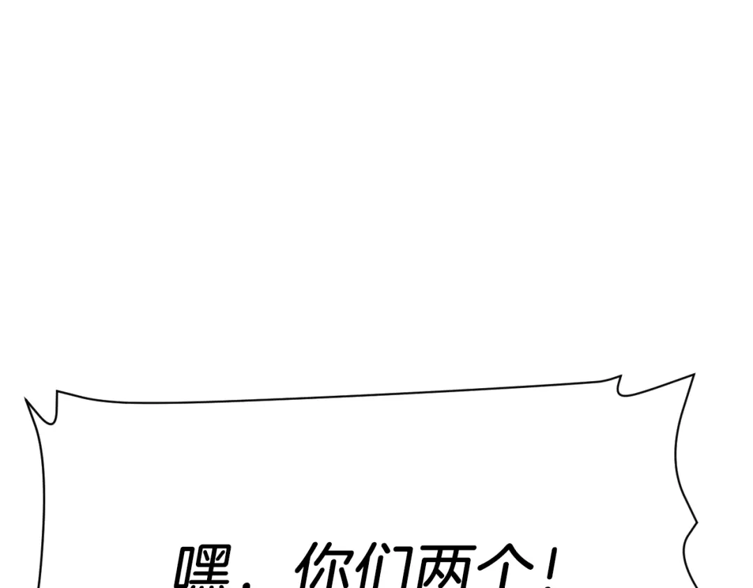 《拒做黑龙的囚爱新娘》第44话 孤身离开！ 第19页