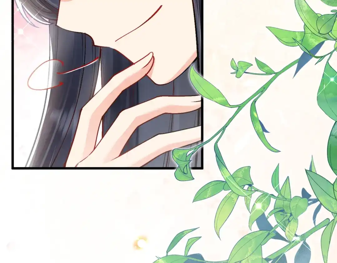 《拒做黑龙的囚爱新娘》第45话 真实身份？ 第124页