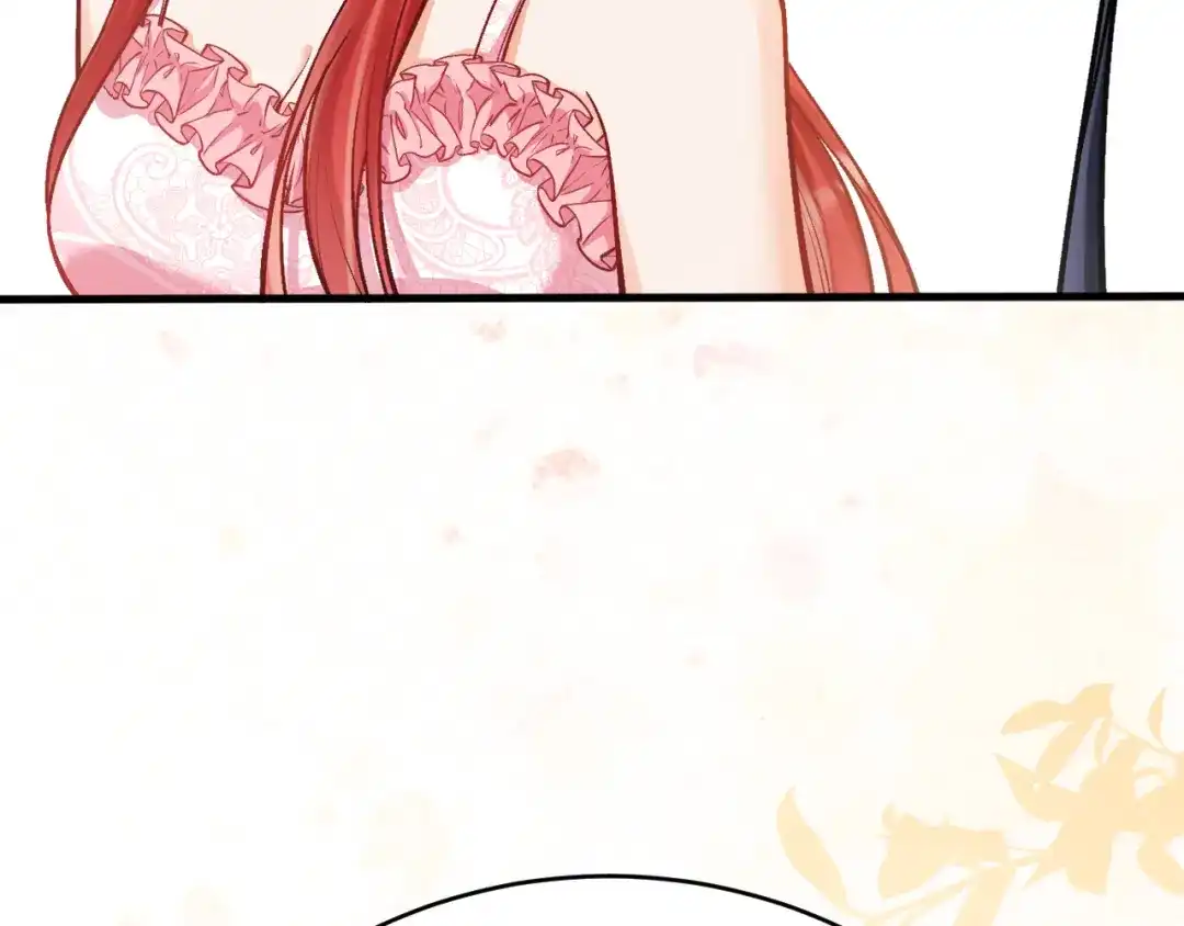 《拒做黑龙的囚爱新娘》第45话 真实身份？ 第67页