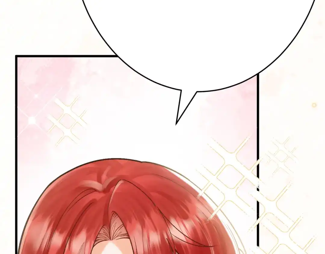 《拒做黑龙的囚爱新娘》第45话 真实身份？ 第87页