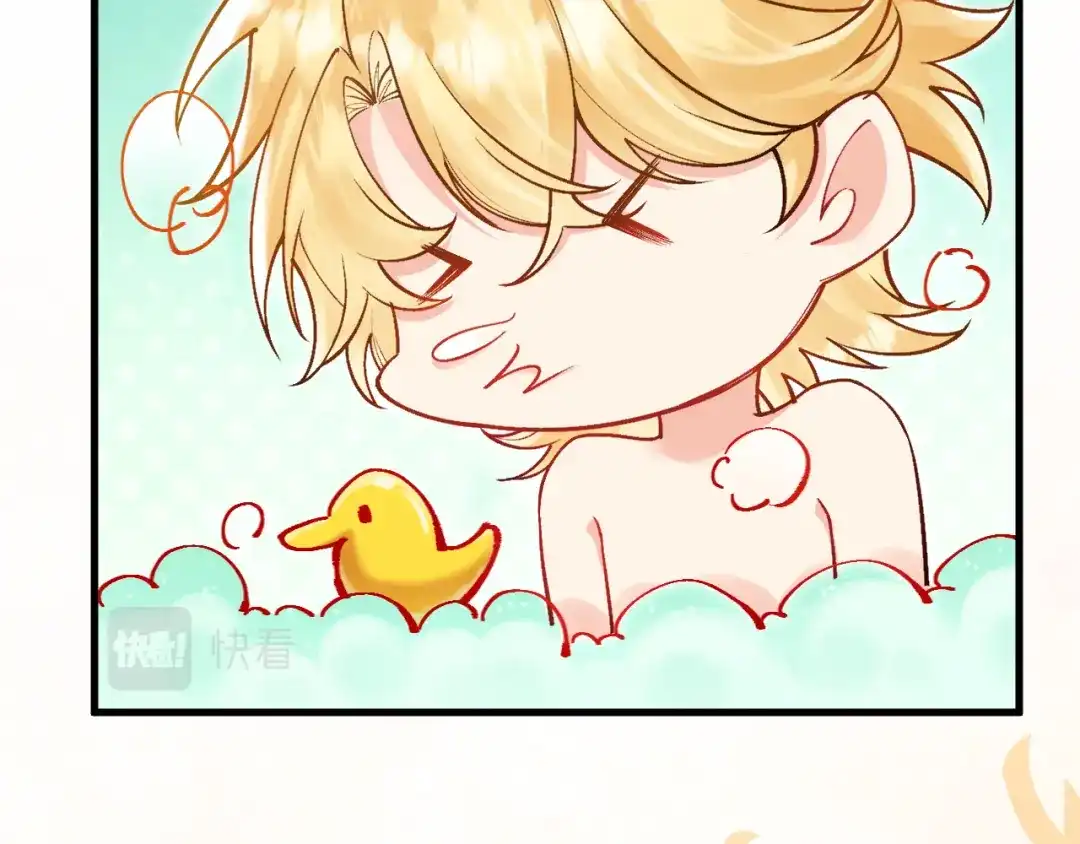 《拒做黑龙的囚爱新娘》第45话 真实身份？ 第63页