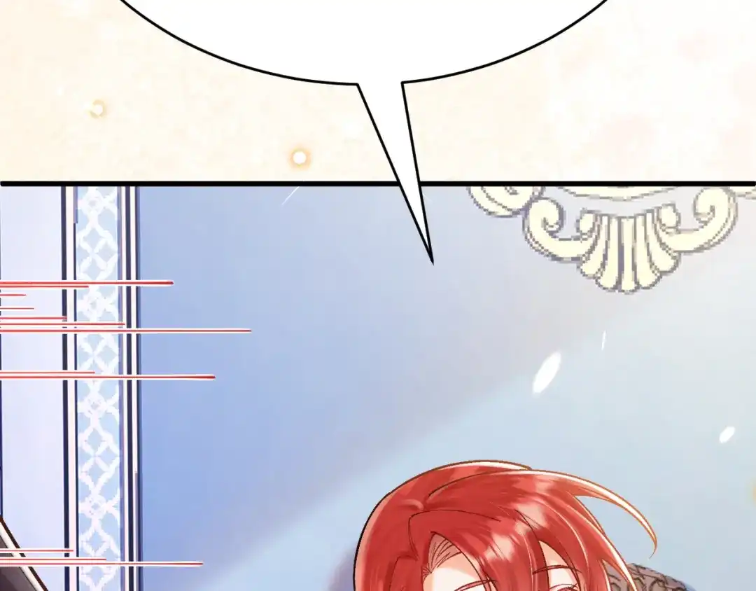 《拒做黑龙的囚爱新娘》第45话 真实身份？ 第24页
