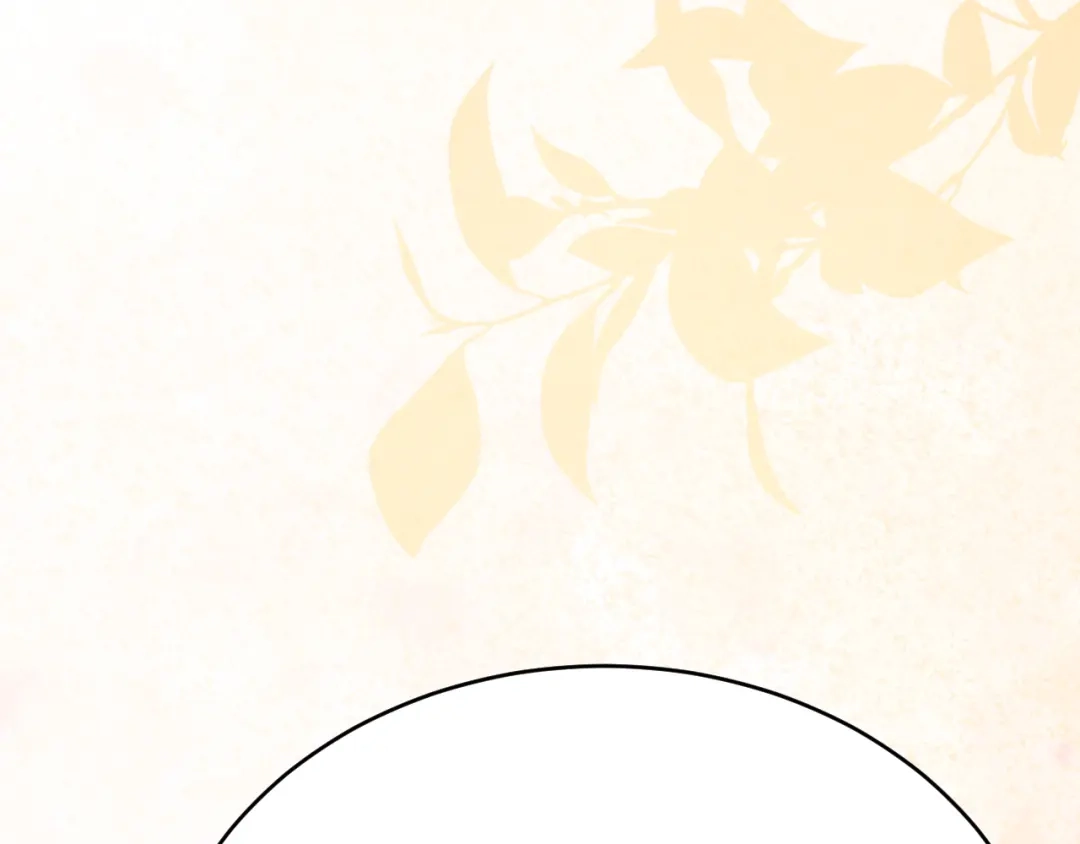《拒做黑龙的囚爱新娘》第45话 真实身份？ 第76页