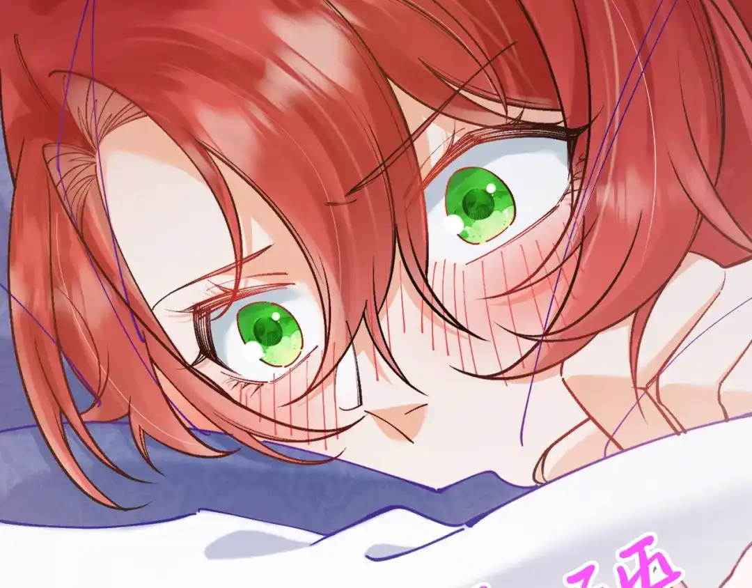 《拒做黑龙的囚爱新娘》第45话 真实身份？ 第139页
